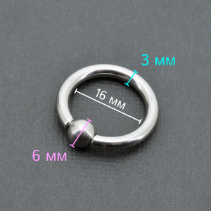 Кольцо 3 мм для пирсинга Принц Альберт. Шарик на пружине. BCR8-SL