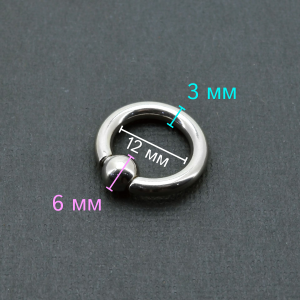 Кольцо 3 мм для пирсинга Принц Альберт. Шарик на пружине. BCR8-SL