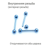 Интернал-штанга 1,6 мм для пирсинга языка и сосков. Титан, голубое анодирование. IBB14TALB