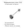 Штанга 1,6 мм для пирсинга языка. Роза. BB0739