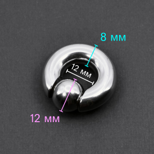 Кольцо 8 мм для пирсинга Принц Альберт. Шарик на пружине. BCR0-SL