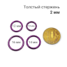 Кольцо сегментное 2,0 мм кликер. Титан, фиолетовое анодирование. HSEG12DV Кольцо сегментное 2,0 мм кликер. Титан, фиолетовое анодирование. HSEG12DV