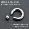 Кольцо 6 мм для пирсинга Принц Альберт. Шарик на пружине. BCR2-SL