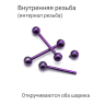 Интернал-штанга 1,6 мм для пирсинга языка и сосков. Титан, фиолетовое анодирование. IBB14TAV