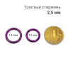Кольцо сегментное 2,5 мм кликер. Титан, фиолетовое анодирование. HSEG10DV Кольцо сегментное 2,5 мм кликер. Титан, фиолетовое анодирование. HSEG10DV