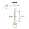 Интернал-штанга 1,6 мм для пирсинга языка и сосков. Титан, золотое анодирование. IBB14TAG