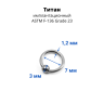 Кольцо 1,2 мм. Титан. BCRTi16 Кольцо 1,2 мм. Титан. BCRTi16