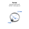 Кольцо 1,2 мм. Титан. BCRTi16 Кольцо 1,2 мм. Титан. BCRTi16