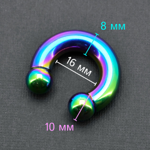 Интернал-циркуляр 8 мм для пирсинга Принц Альберт, радужное титановое покрытие. ICBR0R