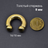 Интернал-циркуляр 8 мм для пирсинга Принц Альберт, золотое титановое покрытие. ICBRG0 Интернал-циркуляр 8 мм для пирсинга Принц Альберт, золотое титановое покрытие. ICBRG0