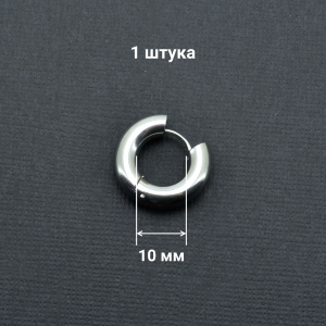 Серьга-кликер 5 мм, титановое покрытие. SK0345