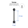 Штанга 1,6 мм для пирсинга языка и сосков. Титан, чёрное анодирование. BB14Tblack
