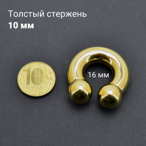 Интернал-циркуляр для пирсинга Принц Альберт 10 мм, золотое титановое покрытие. ICBRG00