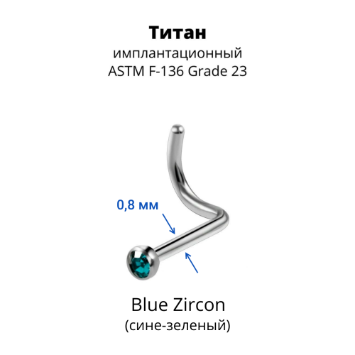 Нострила улитка. Титан, кристаллическая вставка. UNSC