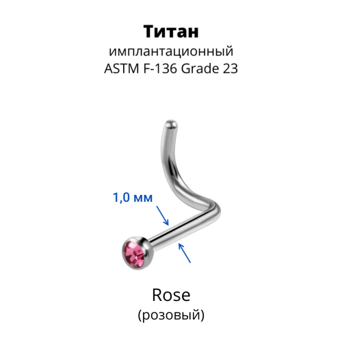 Нострила улитка. Титан, кристаллическая вставка. UNSC