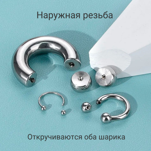 Циркуляр для пирсинга Принц Альберт 10,0 мм. CBR00