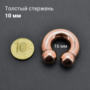 Интернал-циркуляр для пирсинга Принц Альберт 10 мм, титановое покрытие розовое золото. ICBRGR00