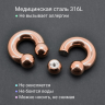 Интернал-циркуляр 10 мм для пирсинга Принц Альберт, титановое покрытие розовое золото. ICBRGR00