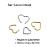 Кольцо-сердце сегментное 1,2 мм кликер. Титан. HSEGTAJ013