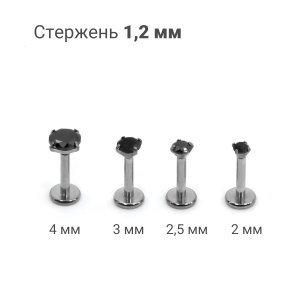 Интернал-лабрета 1,2 мм. Титан, циркон Jet. ILTZ16-JT