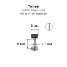 Интернал-лабрета 1,2 мм. Титан, циркон Jet. ILTZ16-JT